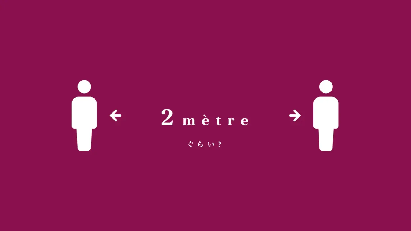 2metre